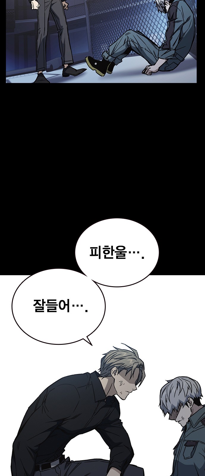 38 페이지