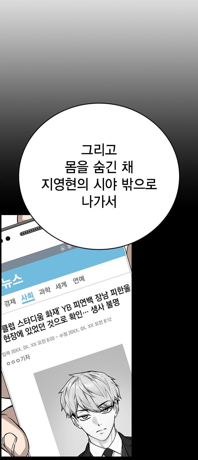 43 페이지