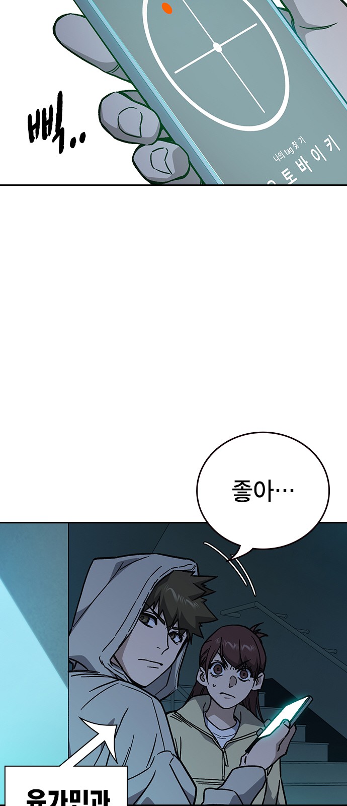 56 페이지