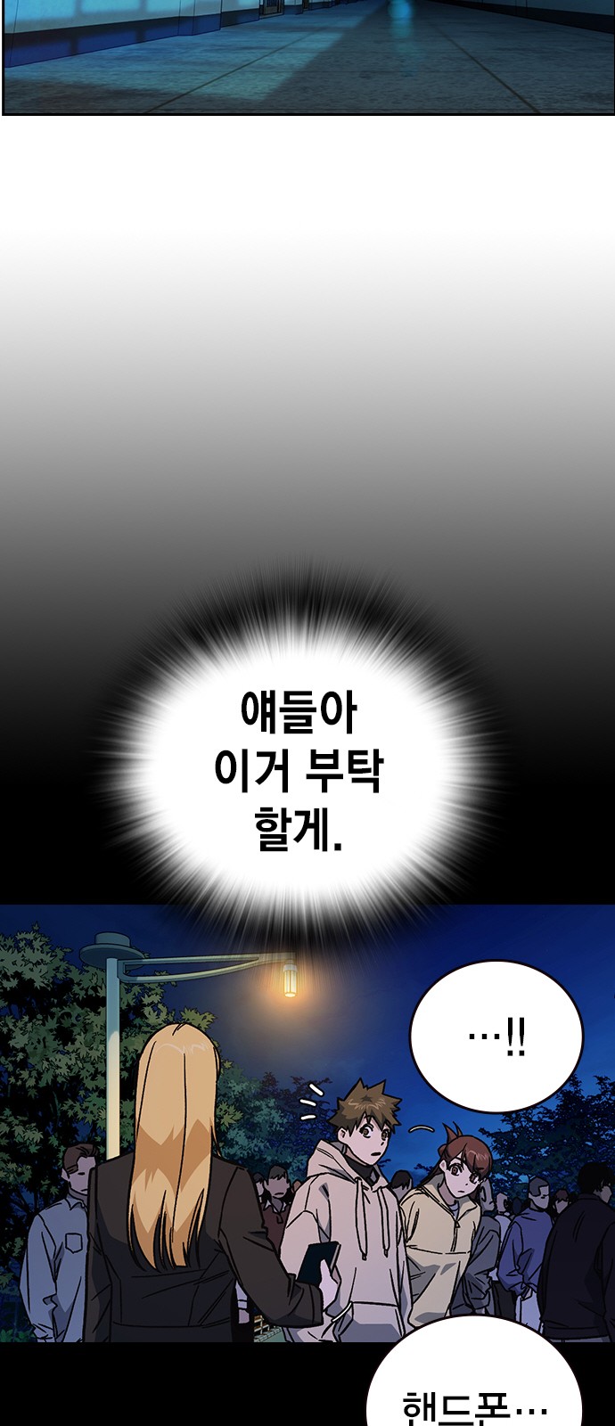 58 페이지
