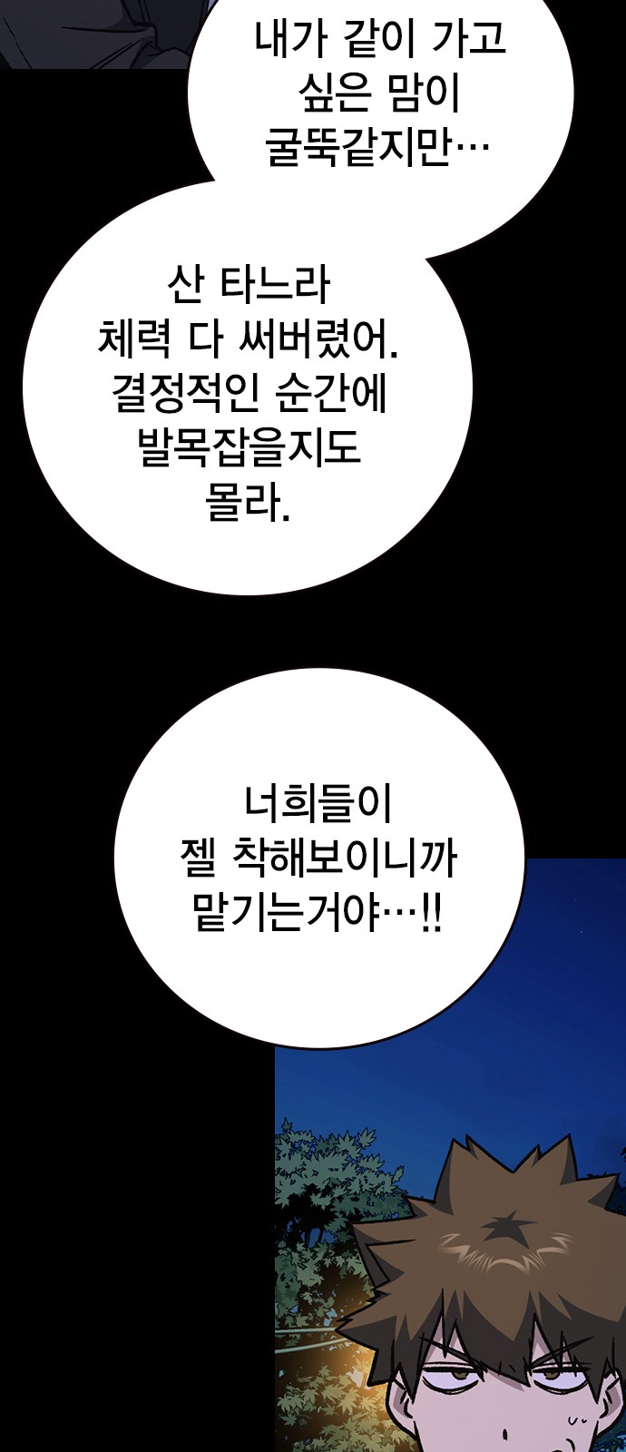 60 페이지
