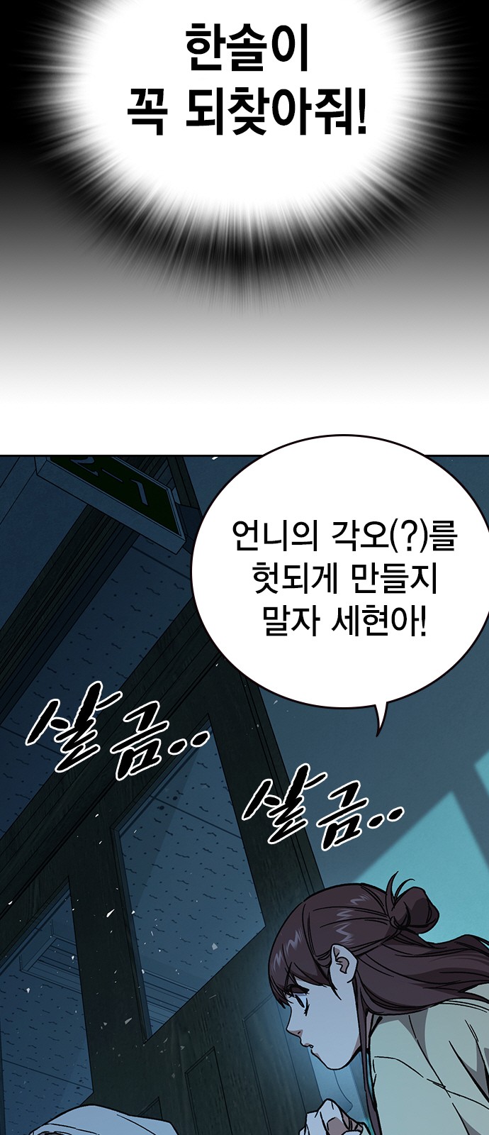 63 페이지