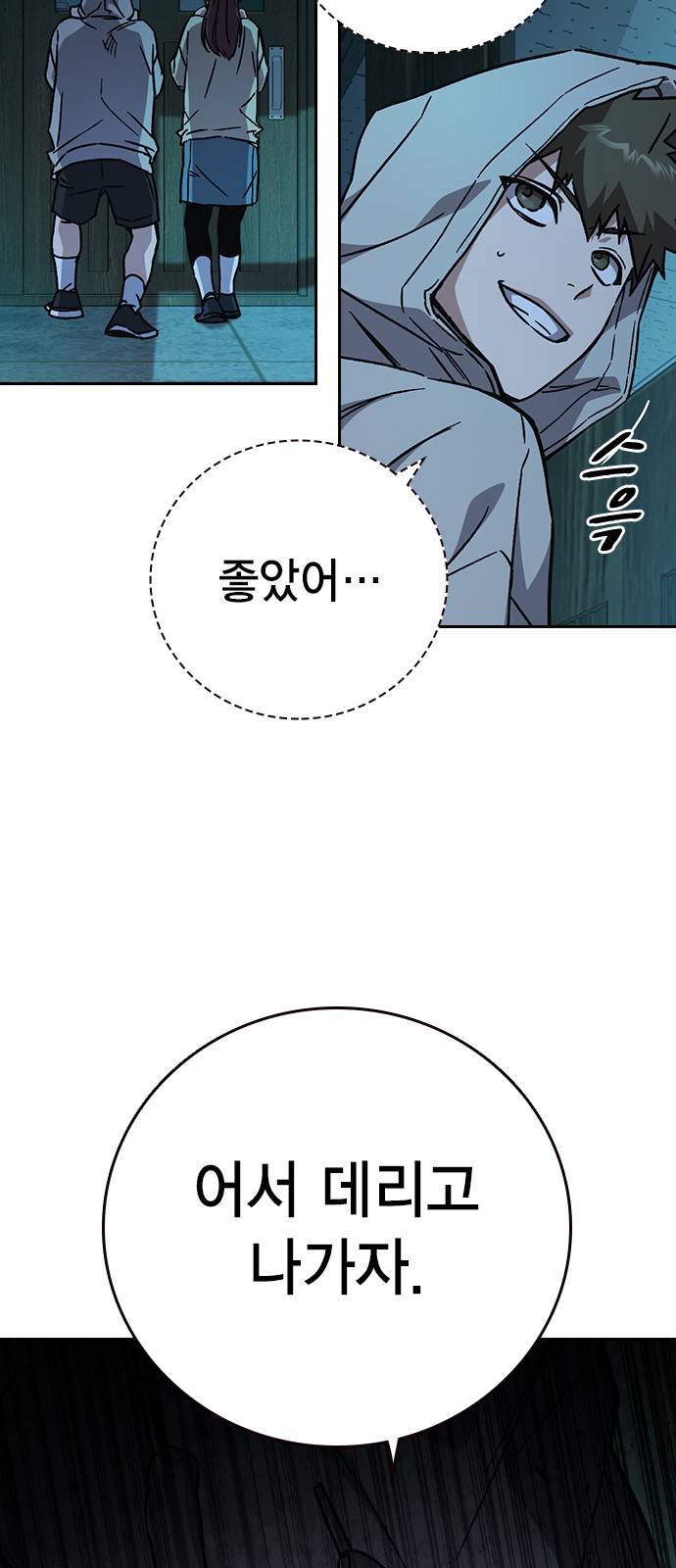 67 페이지
