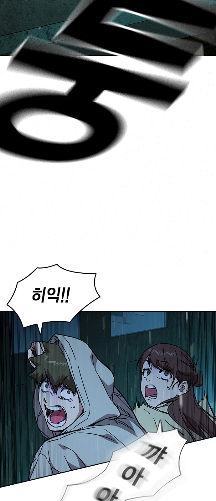 69 페이지