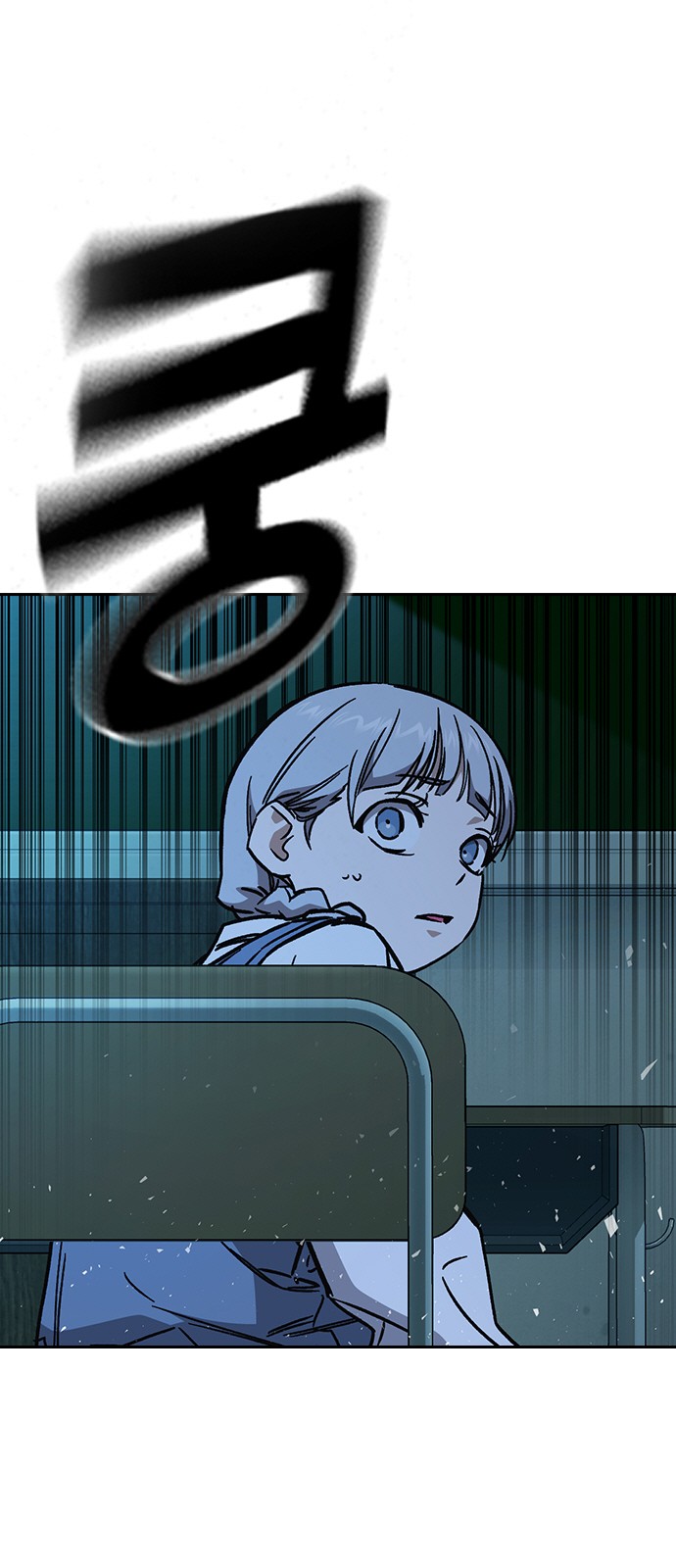 73 페이지