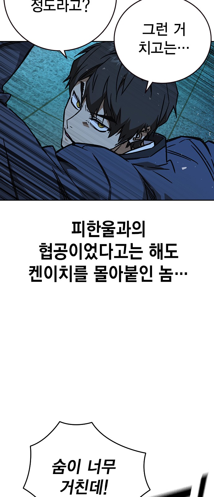 77 페이지