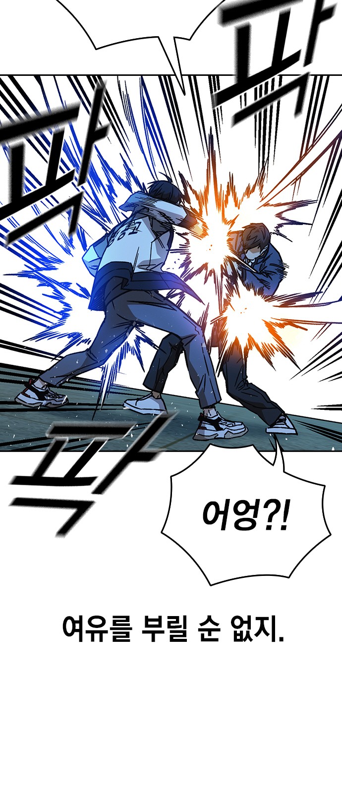 78 페이지