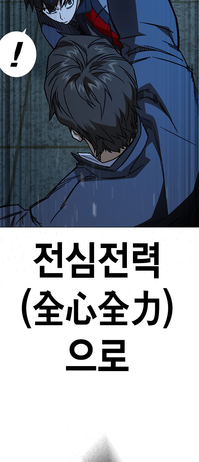 80 페이지