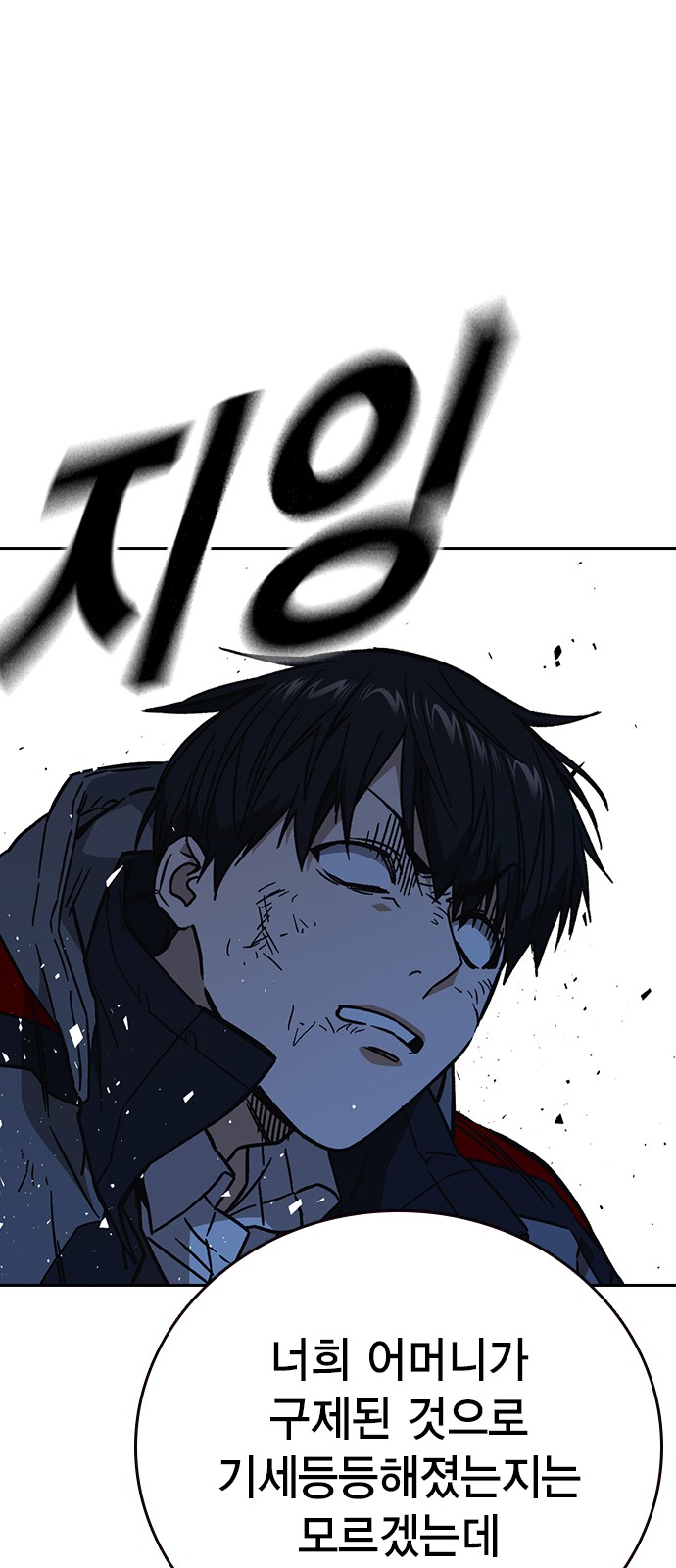 83 페이지