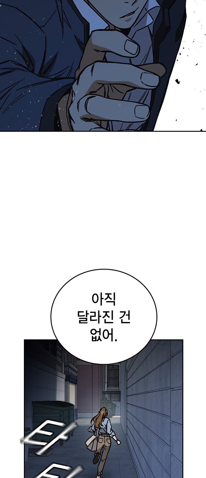 85 페이지