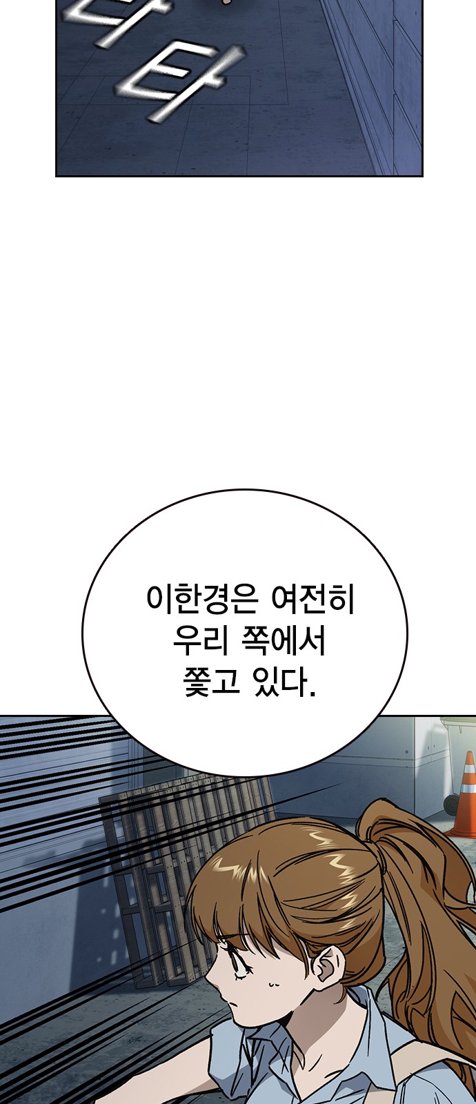 86 페이지