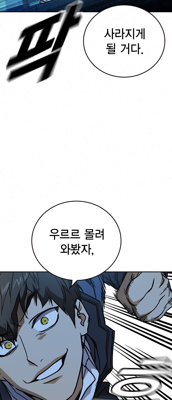 88 페이지
