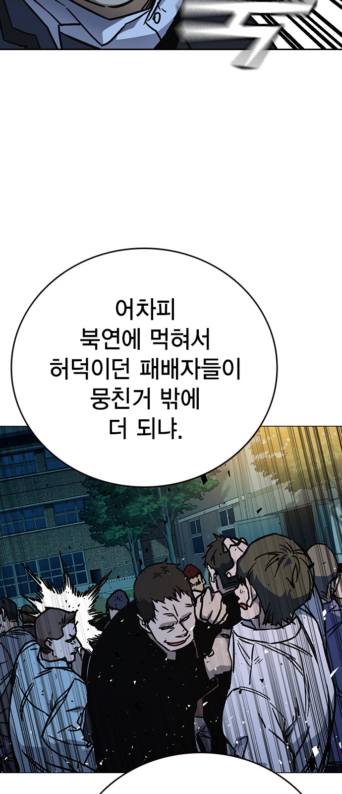 89 페이지