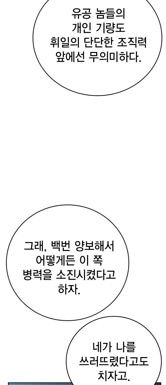 90 페이지