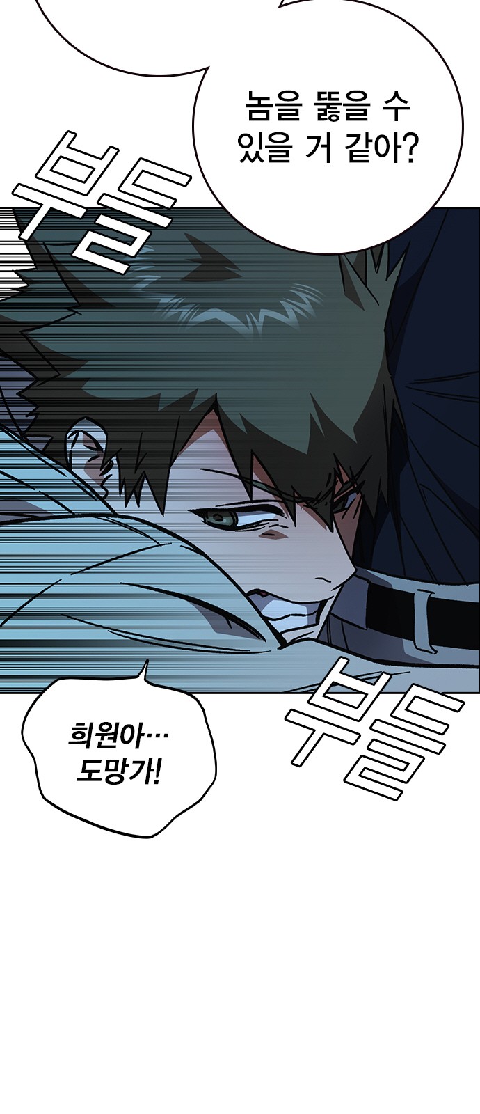 94 페이지