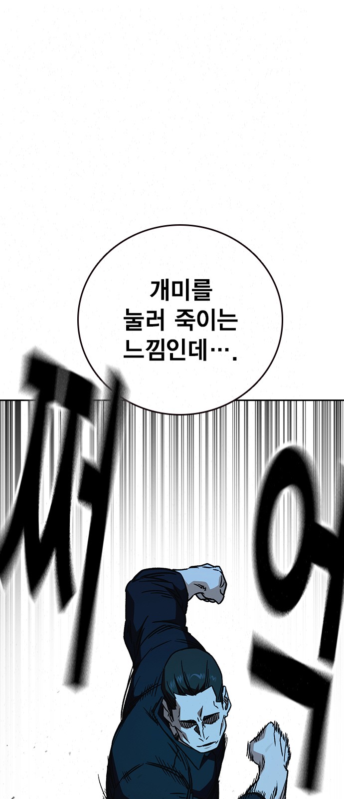 96 페이지