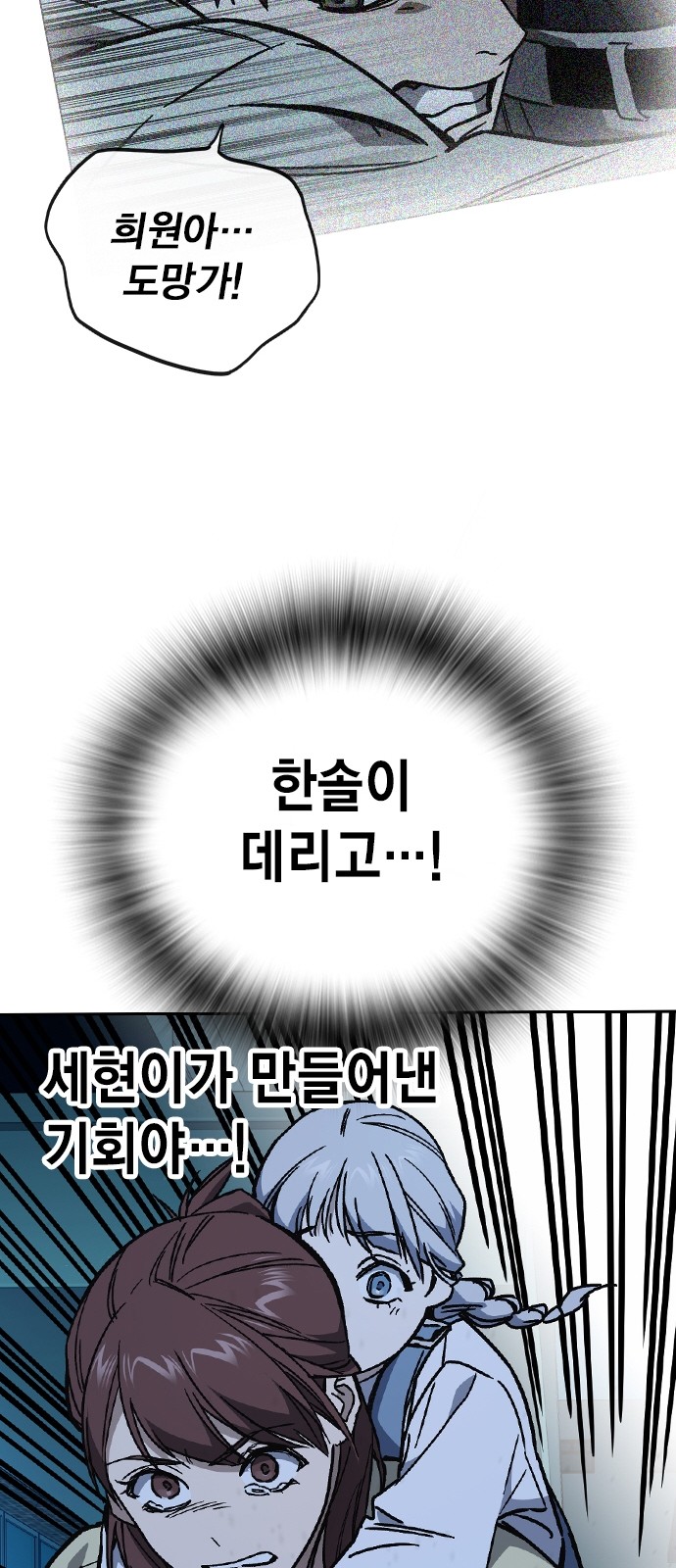 100 페이지