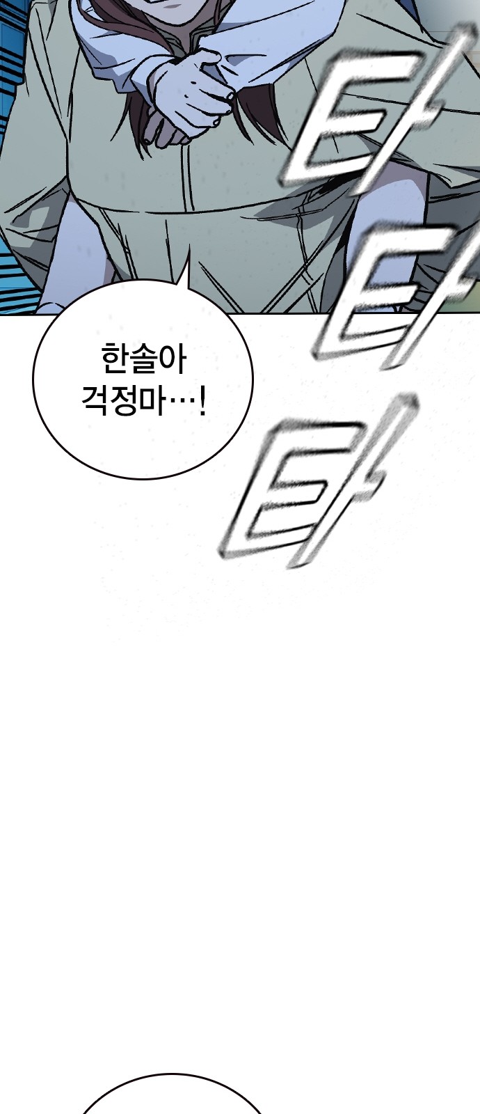 101 페이지
