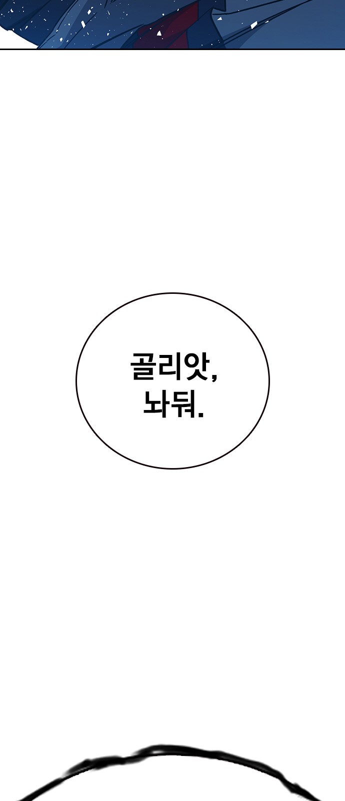 107 페이지
