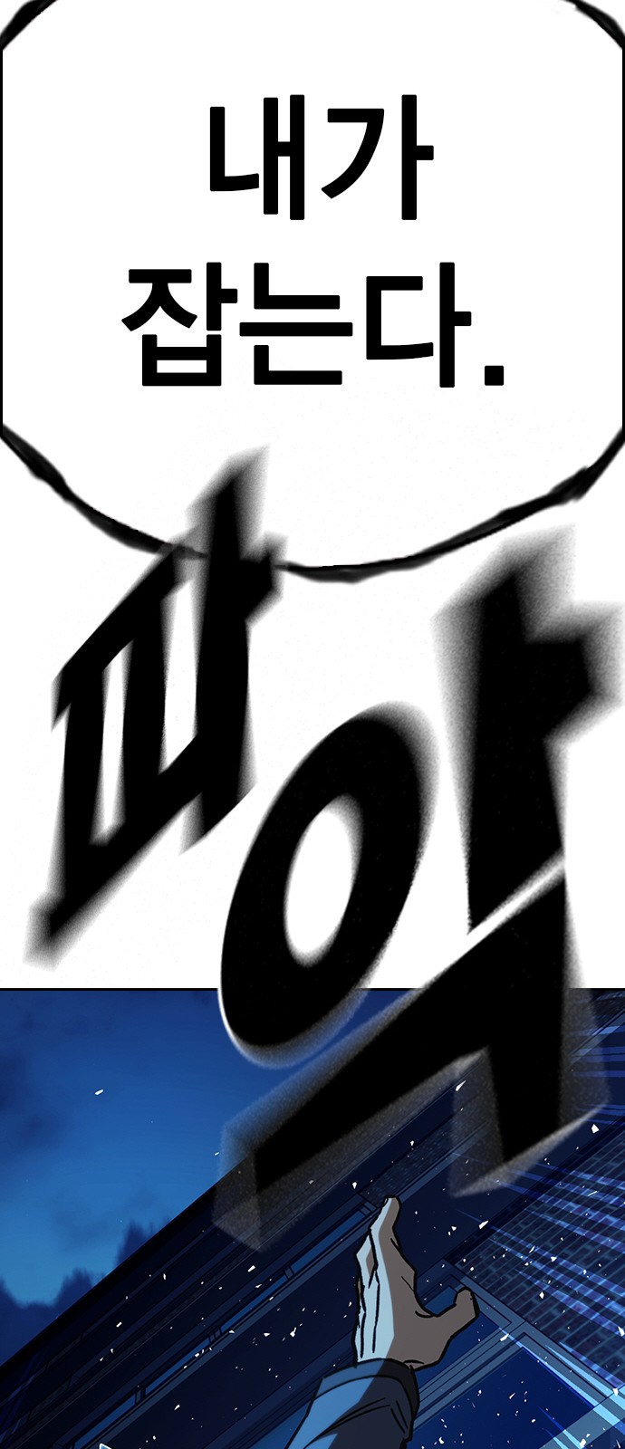 108 페이지