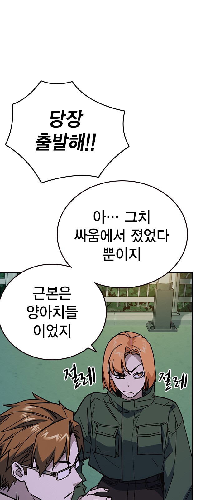 11 페이지