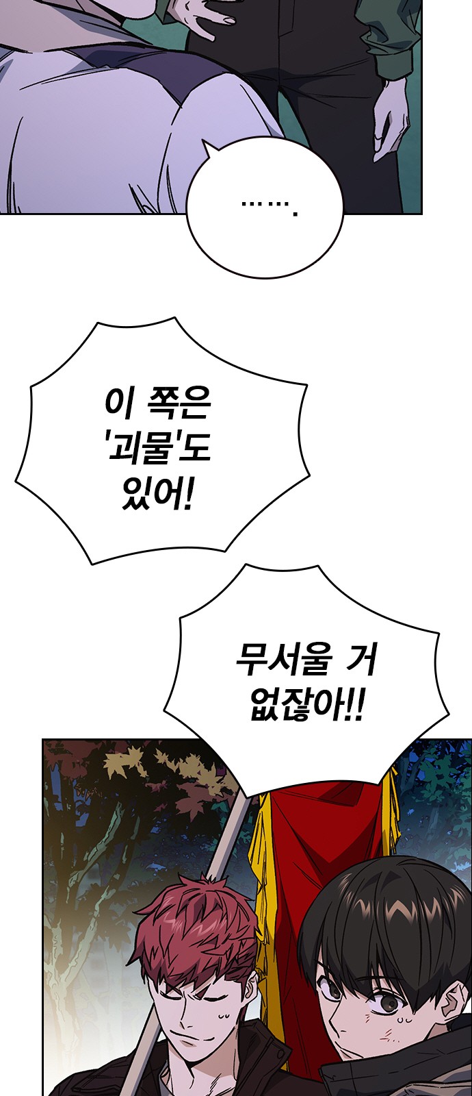 12 페이지