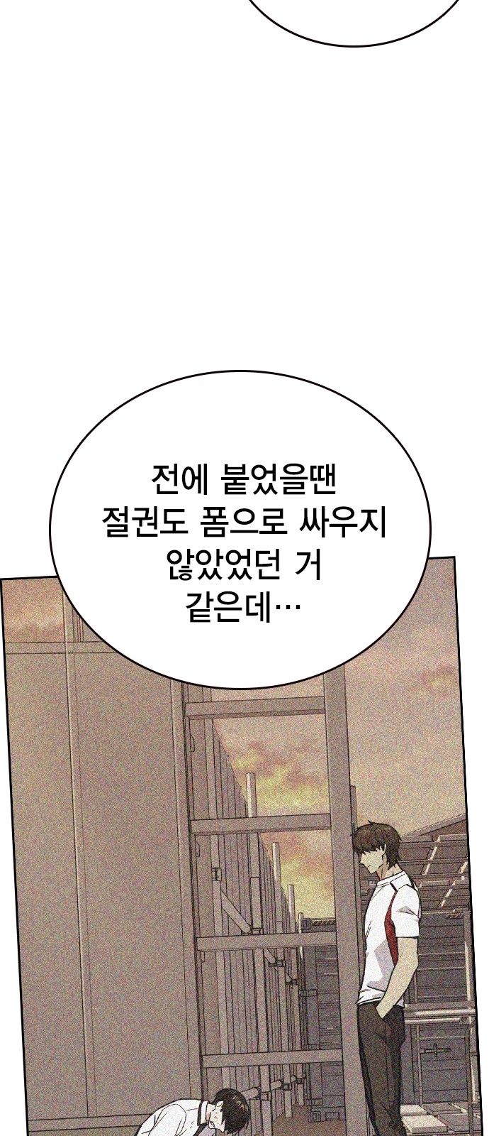 39 페이지