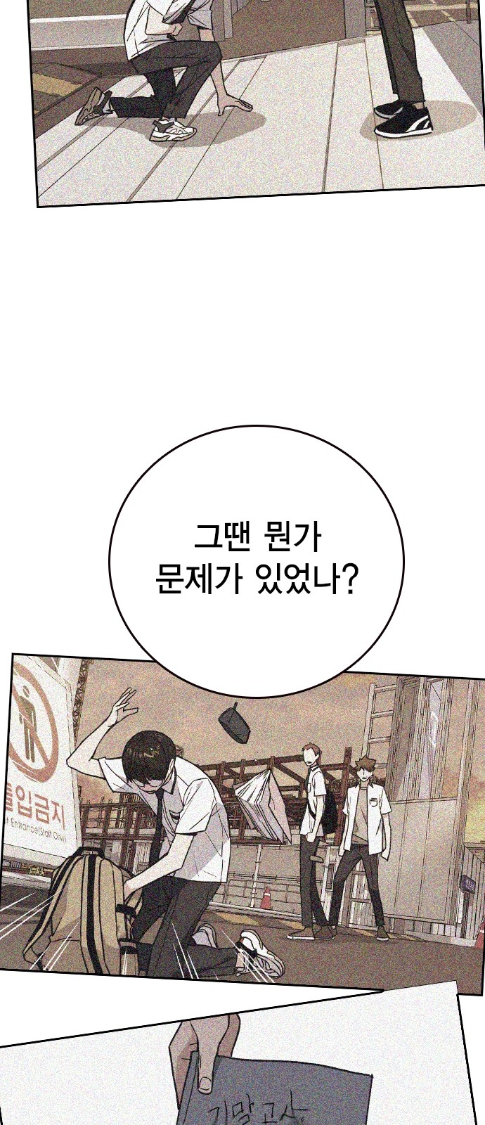 40 페이지