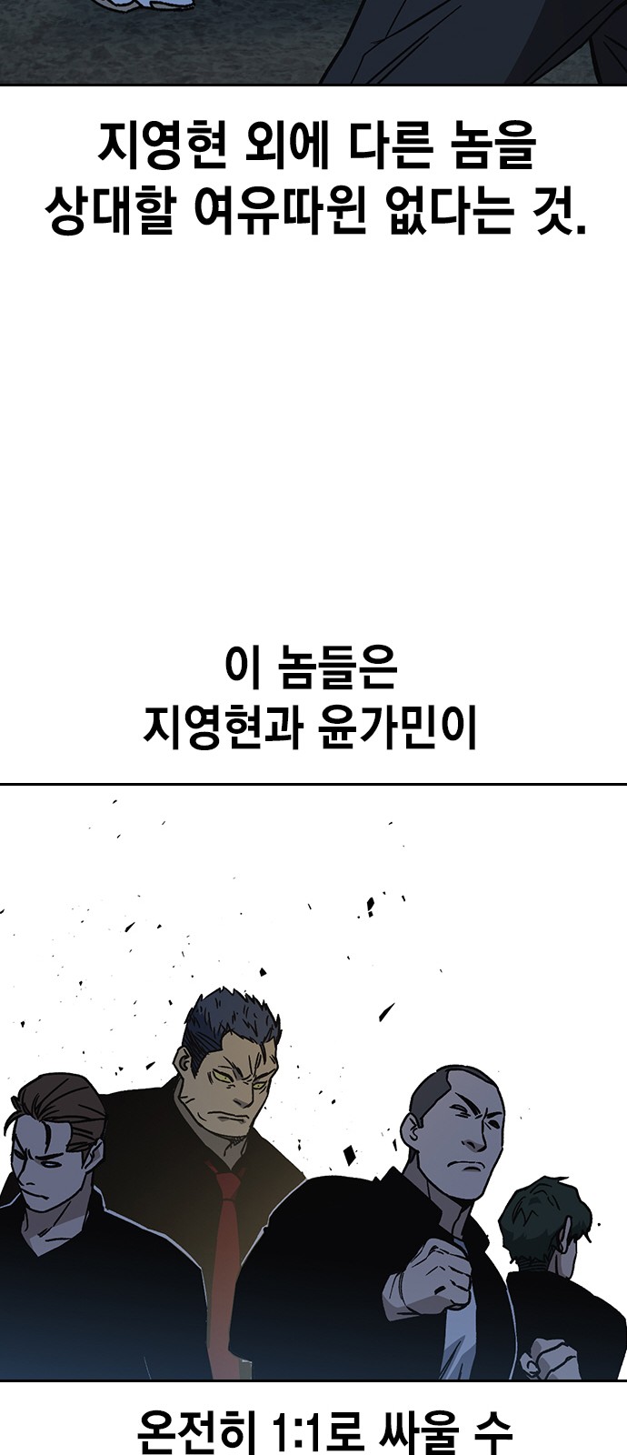 71 페이지