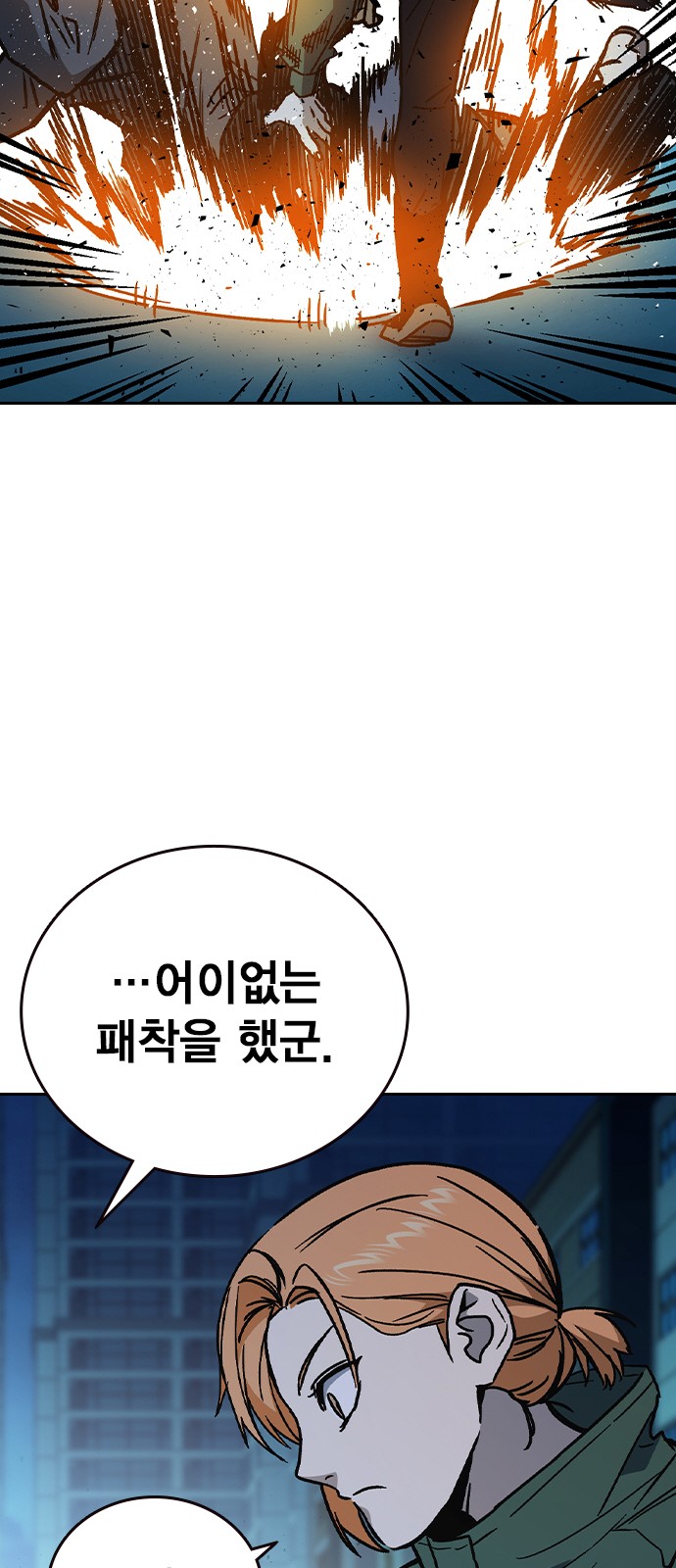 78 페이지