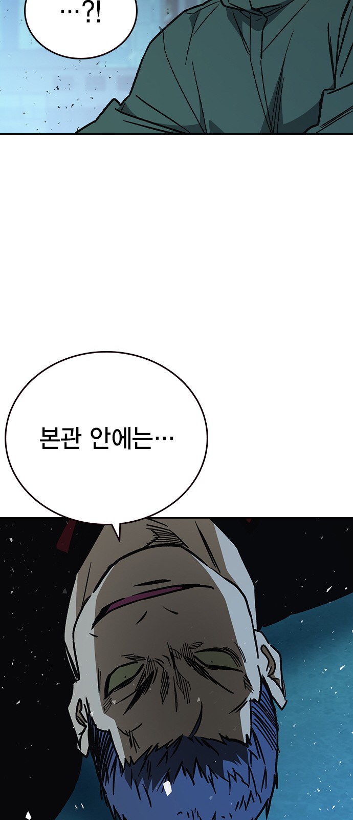 79 페이지