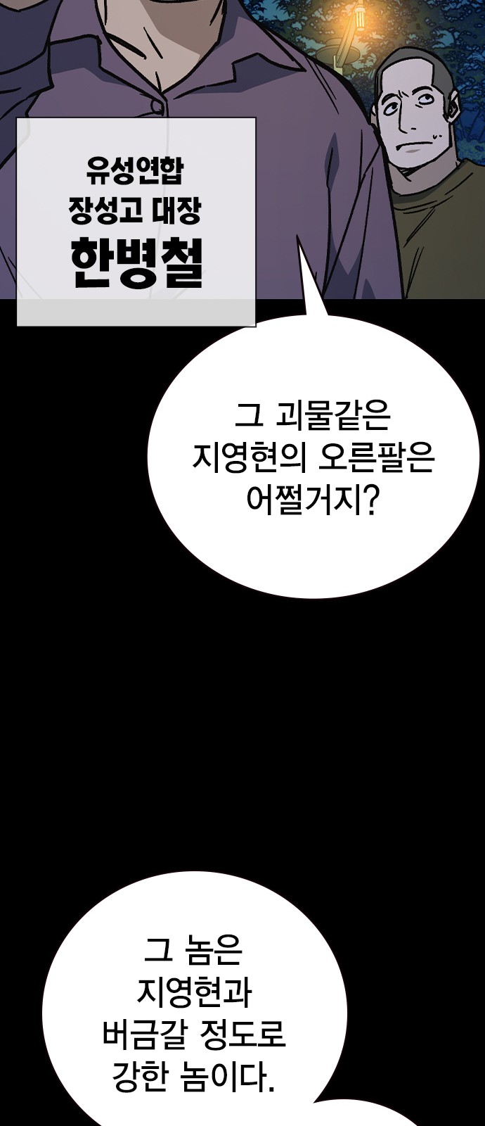 82 페이지
