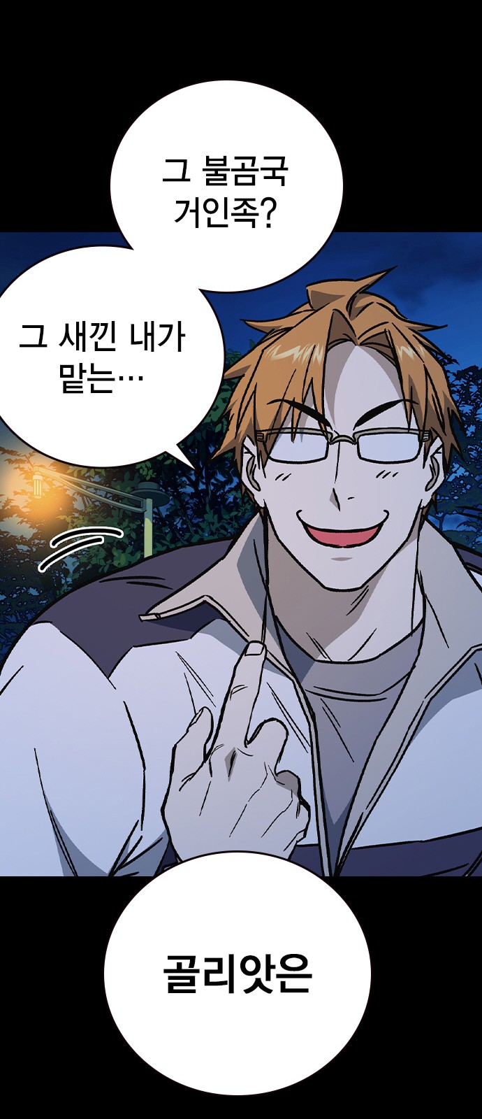 84 페이지
