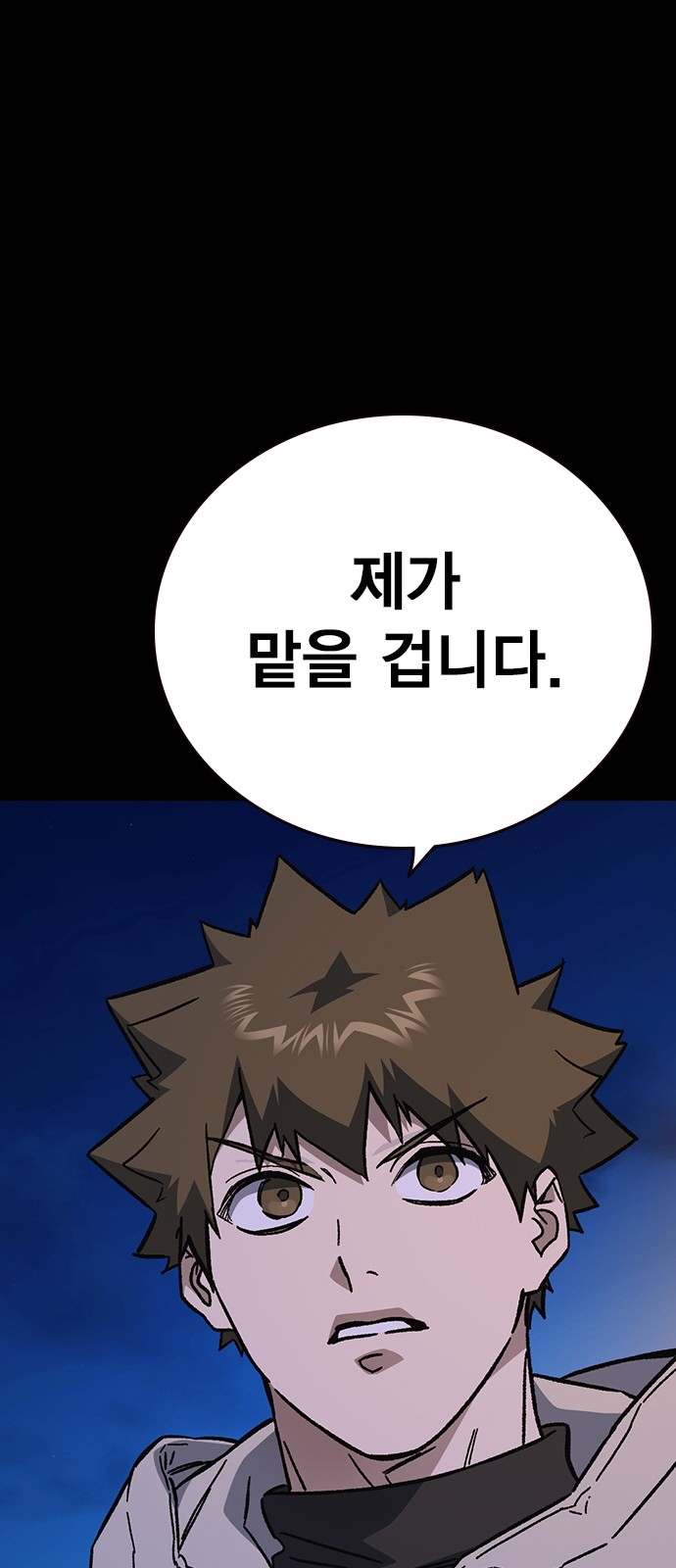 85 페이지