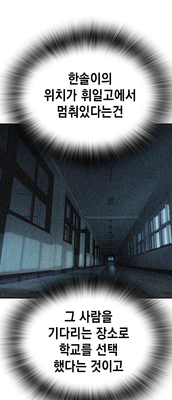 89 페이지