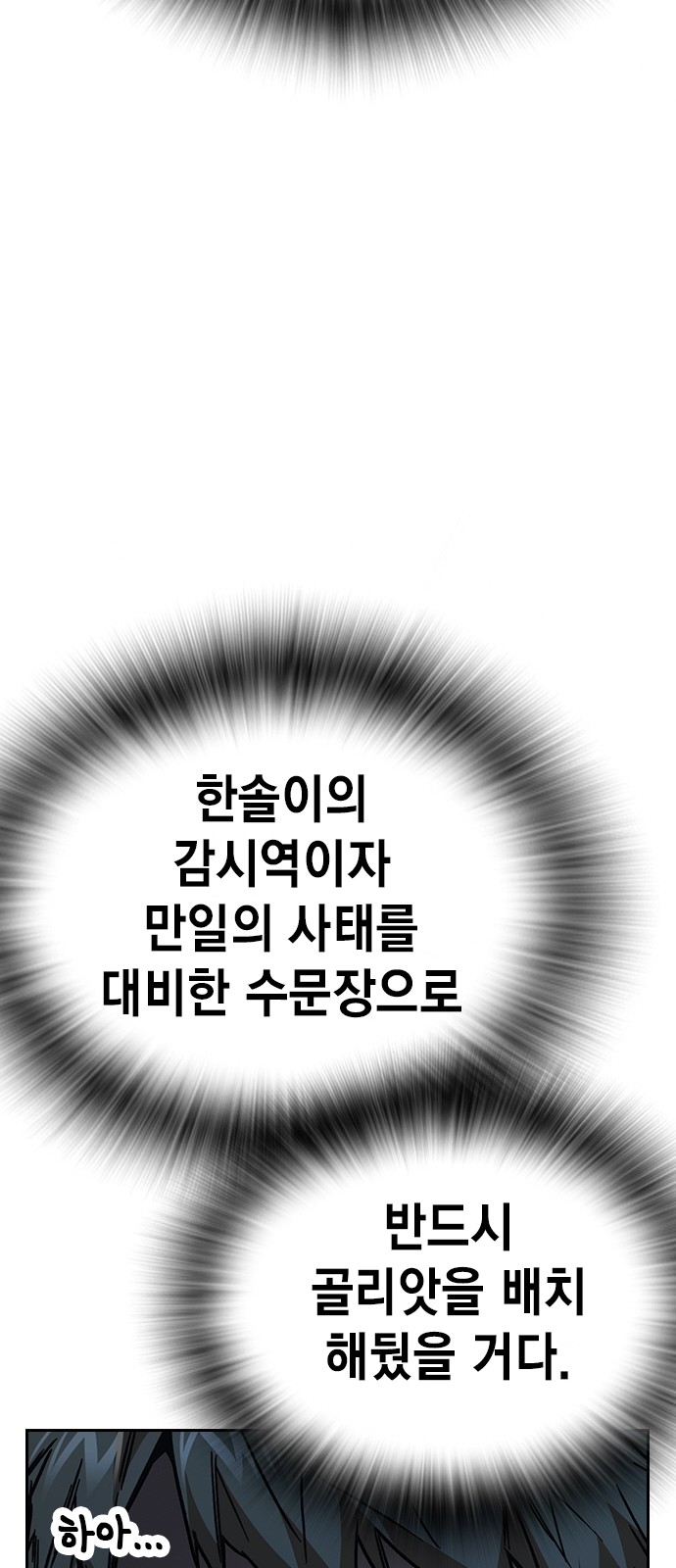 90 페이지