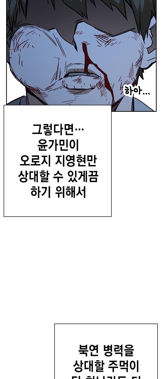 91 페이지
