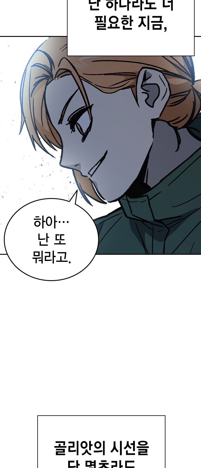 92 페이지