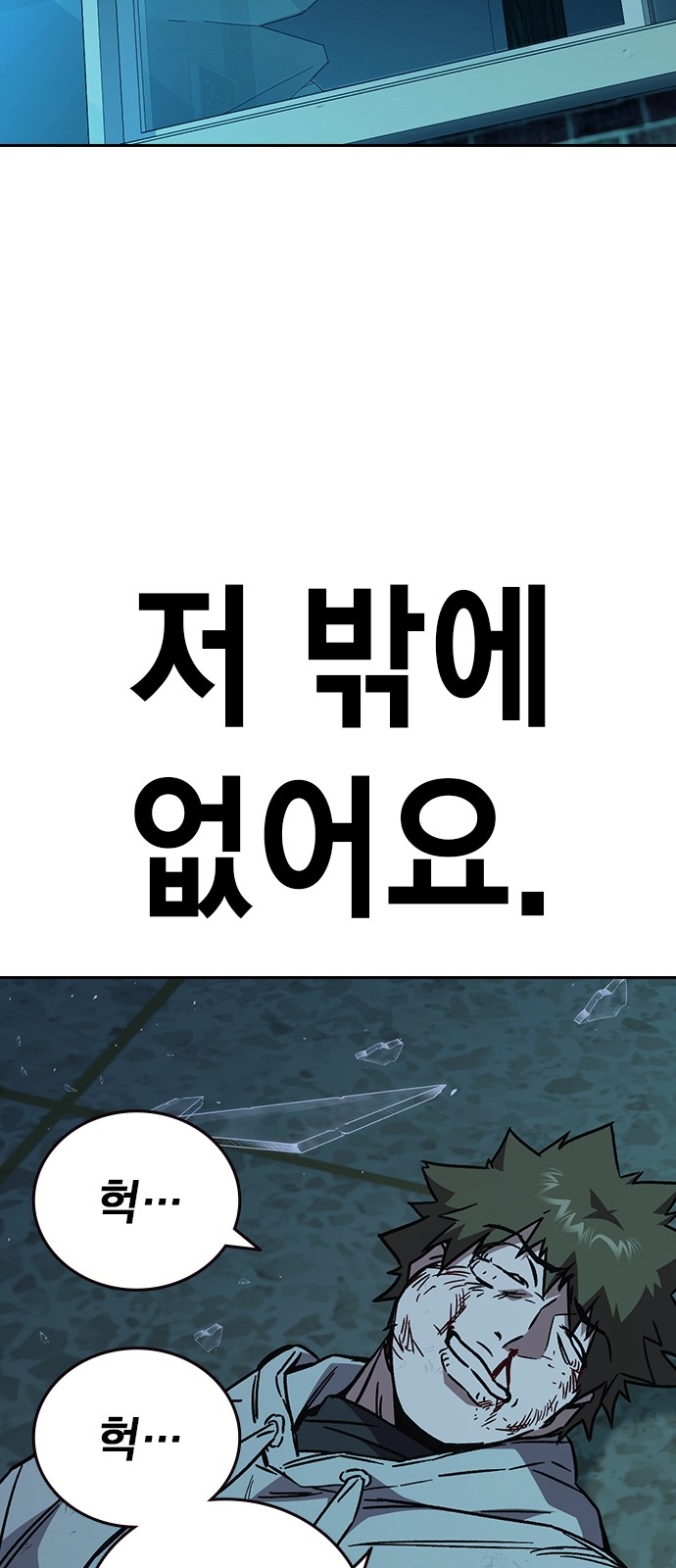 98 페이지