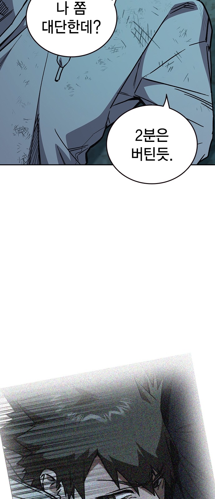 99 페이지