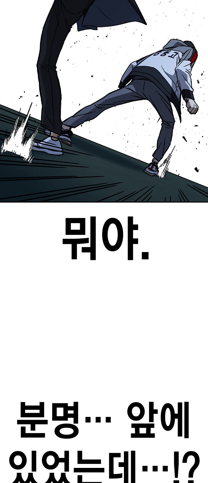 103 페이지