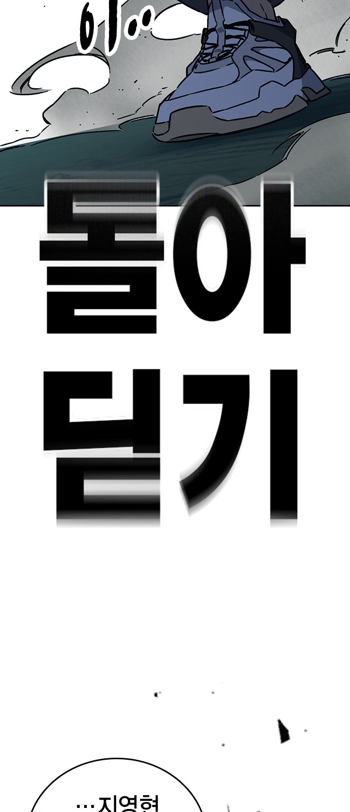 106 페이지