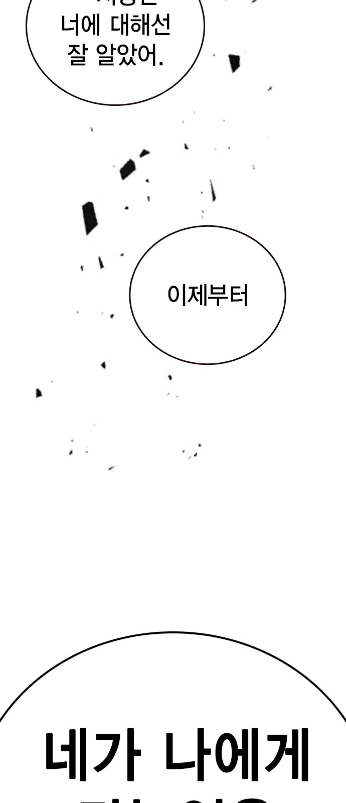 107 페이지