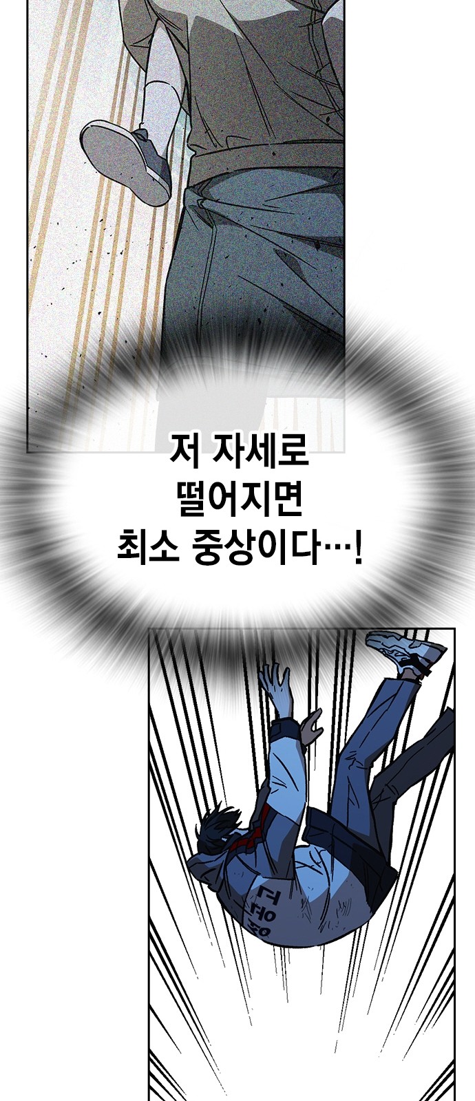 29 페이지