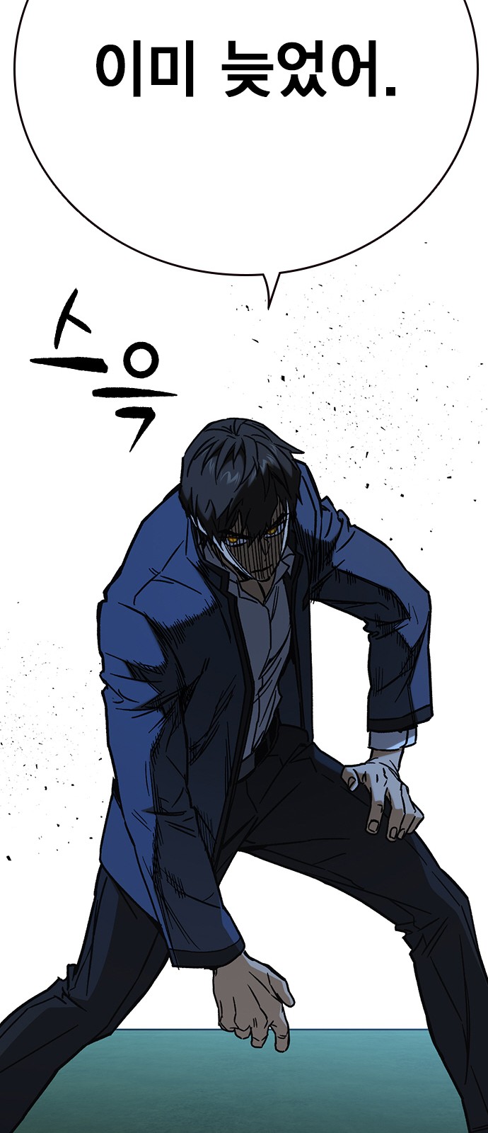 39 페이지