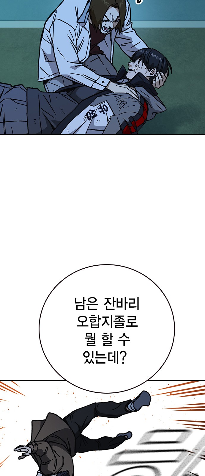 59 페이지