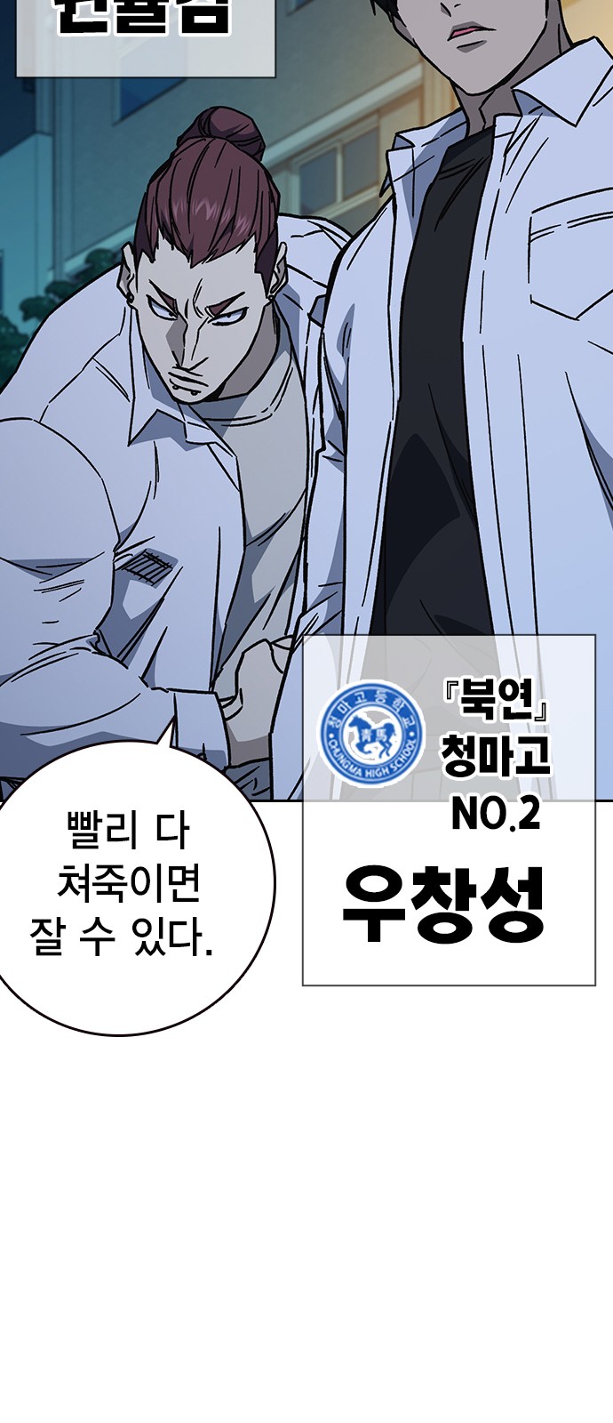 62 페이지