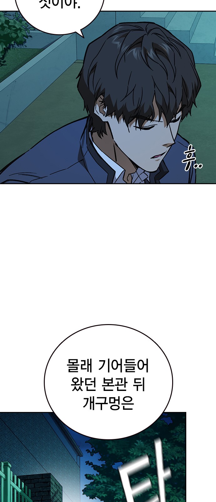 72 페이지