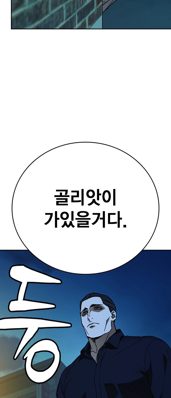 74 페이지