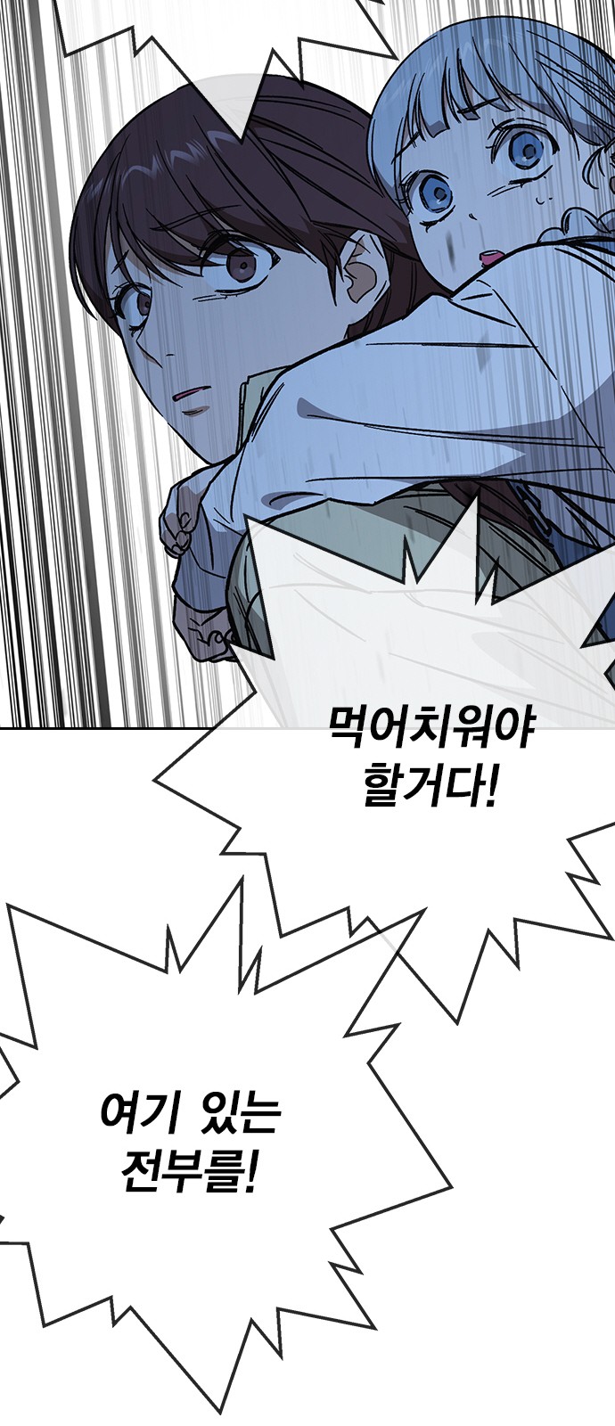84 페이지